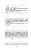 Первая любовь — фото, картинка — 11