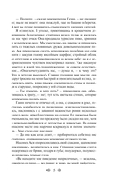 Первая любовь — фото, картинка — 14