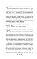 Первая любовь — фото, картинка — 15