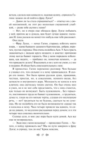 Первая любовь — фото, картинка — 16