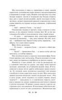 Первая любовь — фото, картинка — 17