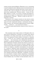 Первая любовь — фото, картинка — 18