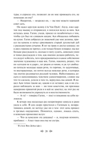 Первая любовь — фото, картинка — 19