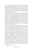 Первая любовь — фото, картинка — 5