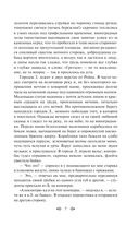Первая любовь — фото, картинка — 6