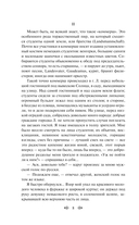 Первая любовь — фото, картинка — 7