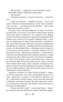 Первая любовь — фото, картинка — 8