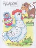 Книжка-раскраска. Матрешки — фото, картинка — 2