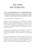 Трекер привычки: учим иностранный 15 минут в день — фото, картинка — 2