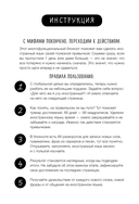 Трекер привычки: учим иностранный 15 минут в день — фото, картинка — 3