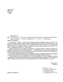 Дети-кактусы: что не так с моим ребенком, или Как научиться обнимать шипы без боли — фото, картинка — 2