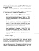 Дети-кактусы: что не так с моим ребенком, или Как научиться обнимать шипы без боли — фото, картинка — 11