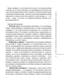 Дети-кактусы: что не так с моим ребенком, или Как научиться обнимать шипы без боли — фото, картинка — 13