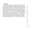 Дети-кактусы: что не так с моим ребенком, или Как научиться обнимать шипы без боли — фото, картинка — 19