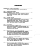 Дети-кактусы: что не так с моим ребенком, или Как научиться обнимать шипы без боли — фото, картинка — 3