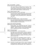 Дети-кактусы: что не так с моим ребенком, или Как научиться обнимать шипы без боли — фото, картинка — 4