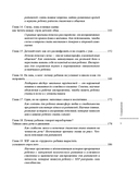 Дети-кактусы: что не так с моим ребенком, или Как научиться обнимать шипы без боли — фото, картинка — 5