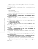 Дети-кактусы: что не так с моим ребенком, или Как научиться обнимать шипы без боли — фото, картинка — 8