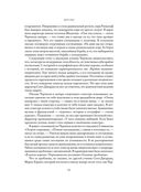 Черчилль. Биография — фото, картинка — 19