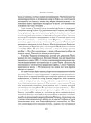 Черчилль. Биография — фото, картинка — 20