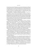 Черчилль. Биография — фото, картинка — 21