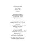 Черчилль. Биография — фото, картинка — 28