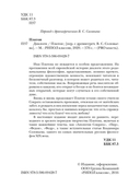 Диалоги — фото, картинка — 3