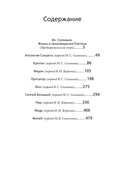 Диалоги — фото, картинка — 1