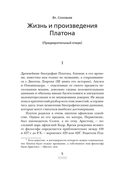 Диалоги — фото, картинка — 4