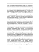 Диалоги — фото, картинка — 5