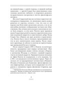 Диалоги — фото, картинка — 6