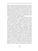 Диалоги — фото, картинка — 7