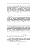 Диалоги — фото, картинка — 9