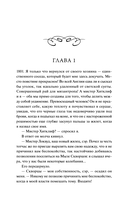 Грозовой перевал — фото, картинка — 1