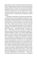 Грозовой перевал — фото, картинка — 4