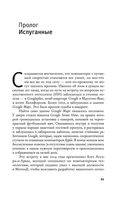 Идиот или гений? — фото, картинка — 9