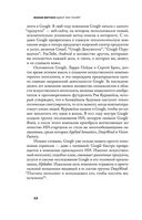 Идиот или гений? — фото, картинка — 10