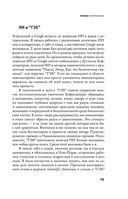 Идиот или гений? — фото, картинка — 11