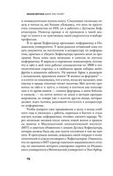 Идиот или гений? — фото, картинка — 12