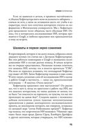 Идиот или гений? — фото, картинка — 13