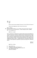 Идиот или гений? — фото, картинка — 4