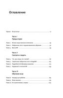 Идиот или гений? — фото, картинка — 6