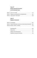 Идиот или гений? — фото, картинка — 7