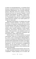 Конечно, свобода — фото, картинка — 10