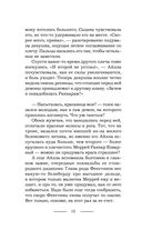 Конечно, свобода — фото, картинка — 11