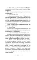 Конечно, свобода — фото, картинка — 12