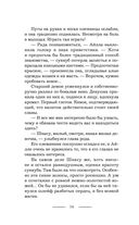 Конечно, свобода — фото, картинка — 13