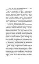 Конечно, свобода — фото, картинка — 14