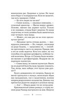 Конечно, свобода — фото, картинка — 5