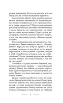 Конечно, свобода — фото, картинка — 6